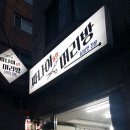 남성컷트방