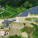 향기 태양광발전소 이미지