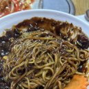 진주콩짜장