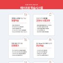 매쓰프로수학전문학원 이미지