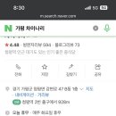 차이나리 - 제주시 고산로 70 | 차이나리