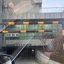 희망공원 배드민턴장 이미지