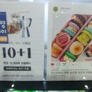 까페디레또