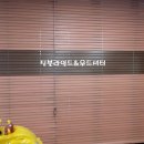 청솔미용실 - 경산시 | 청솔미용실
