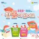 고향별미 케이에스피뉴스
