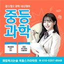 윤쌤전문학원