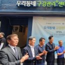 김용호치과의원 이미지