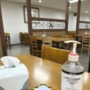 (주)조은푸드 네이버블로그