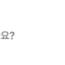 청주다이소우암점 이미지