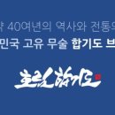 한양석사체육관 이미지