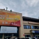 계촌경로당 이미지