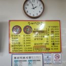 수미식당 - 수영구 남천동로 11-1 | 수미식당