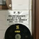 구미종합터미널화장실 이미지