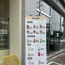 스트릿1988구미구평점