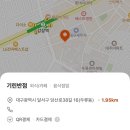 삼선16 | 대구 두류동 중국집, &#34;기린반점&#34; 탕수육/중화비빔밥/삼선간짜장 먹어본 후기