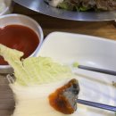 고바우왕족발보쌈 이미지