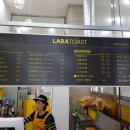 라라토스트