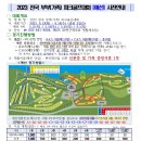 대진파크2 이미지