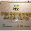 수아카데미