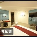 아바모텔 | 부산 북구 모텔 숙박 아바모텔 실속 있는 가격과 편안함