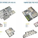 학산커뮤니티센터 이미지