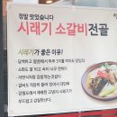 흙뿌리진안홍삼 이미지