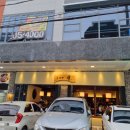 로바타천 이미지