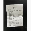 도원한식뷔페 이미지