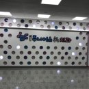 서울주니어스치과 이미지