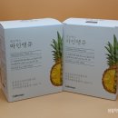 땡큐약국 이미지