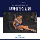 화인신경외과의원 이미지