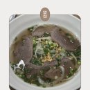 모란쌀국수 비엣관베트남쌀국수 전통쌀국수, 반새우 체험후기