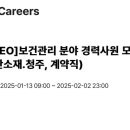 LG화학 부속의원 이미지