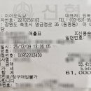 동명이어도식당 이미지