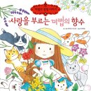 순희네 이미지