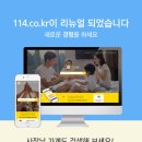 114 이미지