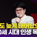 너스레 이미지