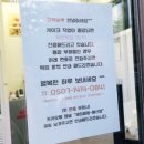 발연로 이미지