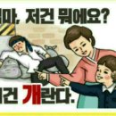 양심가스