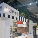 로즈 떡볶이 | 사과떡볶이 밀키트 기본팩 &amp; 로즈팩 솔직 후기