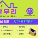 제주하와이 덕수궁 이미지