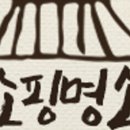 순창야채