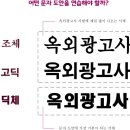 제일광고사 이미지