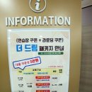 기장동원컨트리클럽 골프연습장 이미지