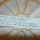 발닭발닭 이미지
