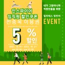 인스파이어필라테스