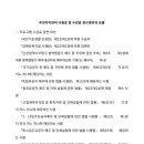 캘리그라피자격B반 네이버블로그