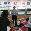 광양칠성노인요양원 이미지