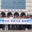 ㈜골든테크 이미지