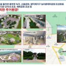 합덕우강유탑유블레스경로당 이미지